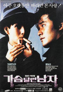 寄宿之家的秘密电影海报