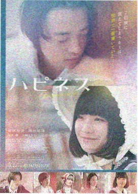 公寓的月光电影海报