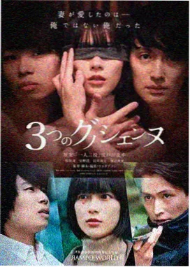 绿野仙踪