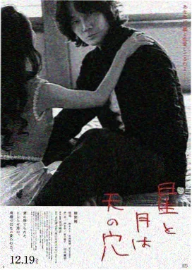 青青河边草