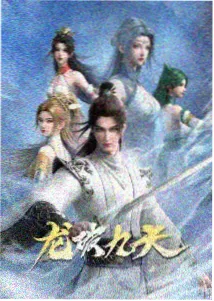 花仙子