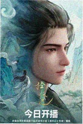 森林小分队