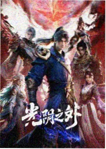 青青校园
